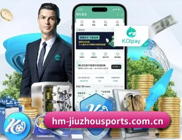 九州体育平台 APP 深度功能